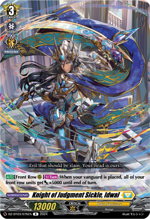 Knight of Judgment Sickle, Idwal (DZ-BT03/075EN) [Dimensional Transcendence]