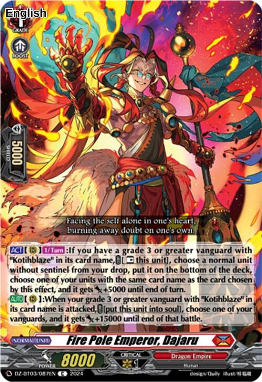 Fire Pole Emperor, Dajaru