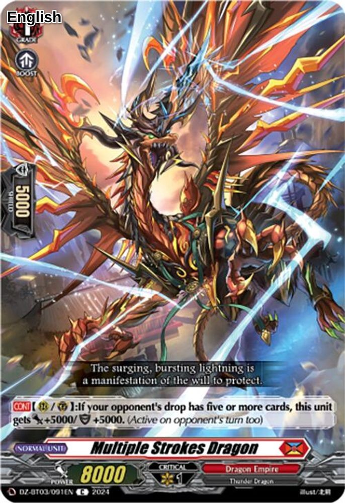 Multiple Strokes Dragon