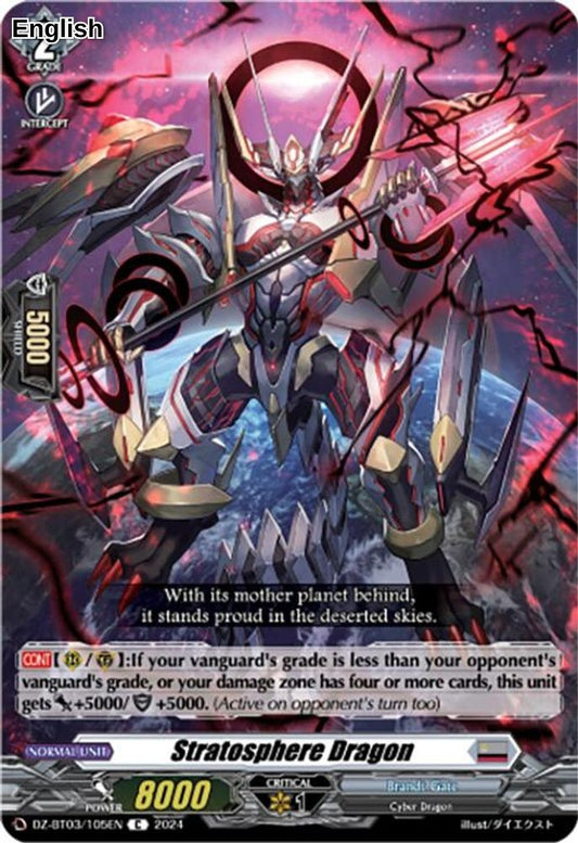 Stratosphere Dragon