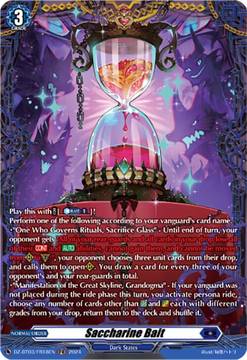 Saccharine Bait (DZ-BT03/FR18EN) [Dimensional Transcendence]