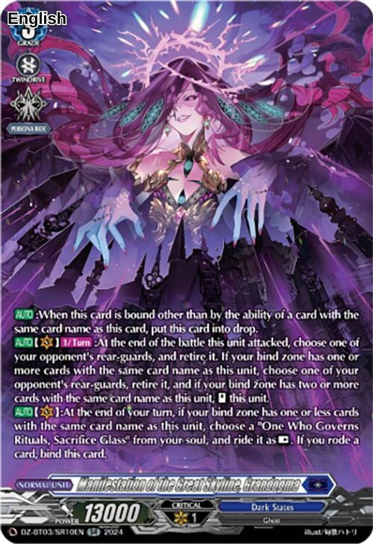 Manifestation of the Great Skyline, Grandogma                                                     (SR)