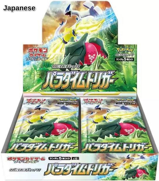 Paradigm Trigger Booster Box