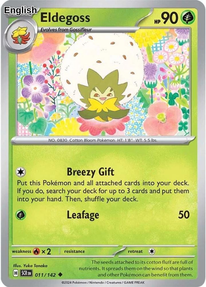 Eldegoss [SCR - 011/142] U SV07: Stellar Crown