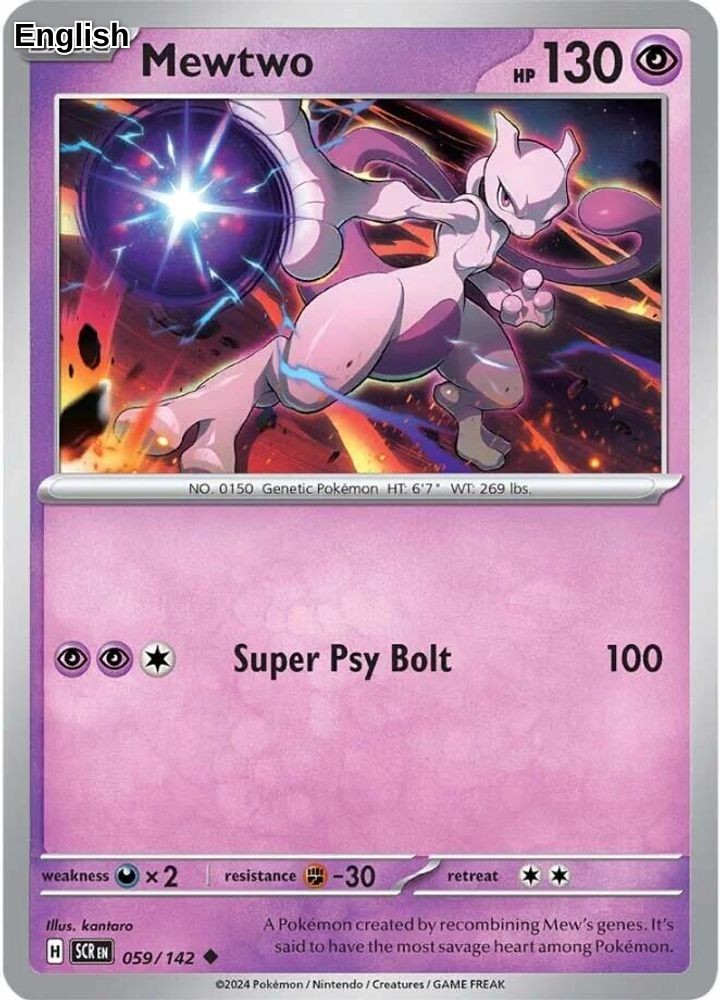 Mewtwo