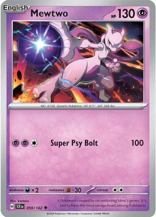Mewtwo