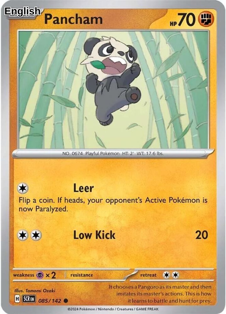Pancham