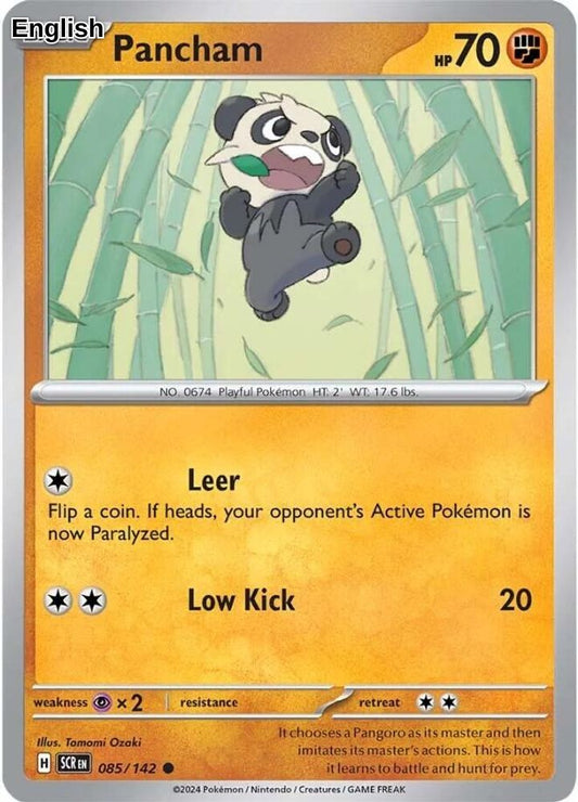 Pancham