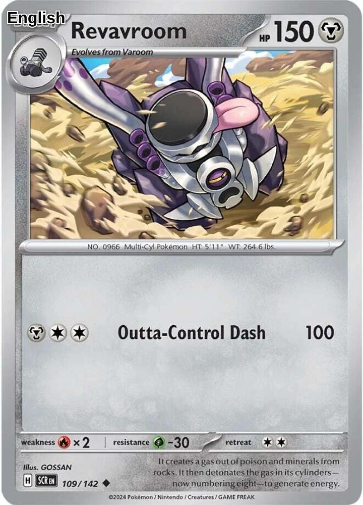 Revavroom [SCR - 109/142] SV07: Stellar Crown