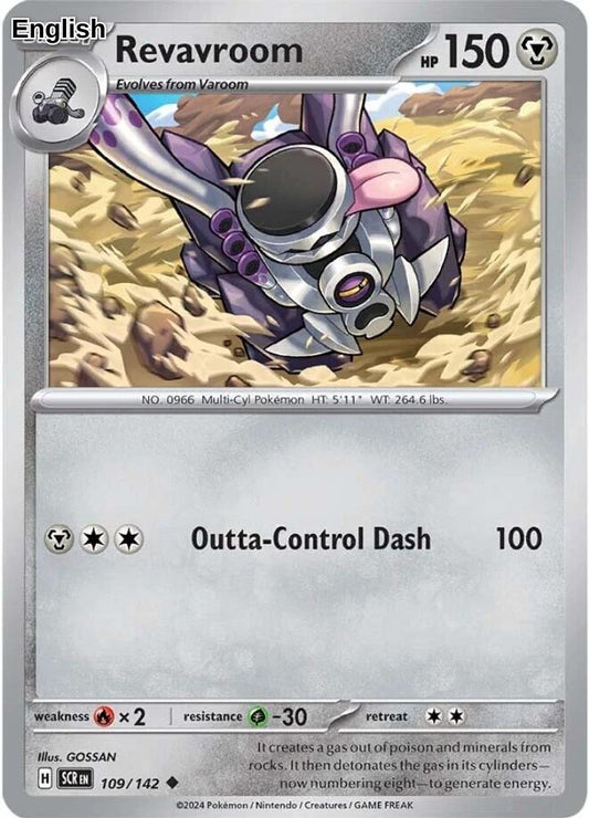 Revavroom [SCR - 109/142] SV07: Stellar Crown