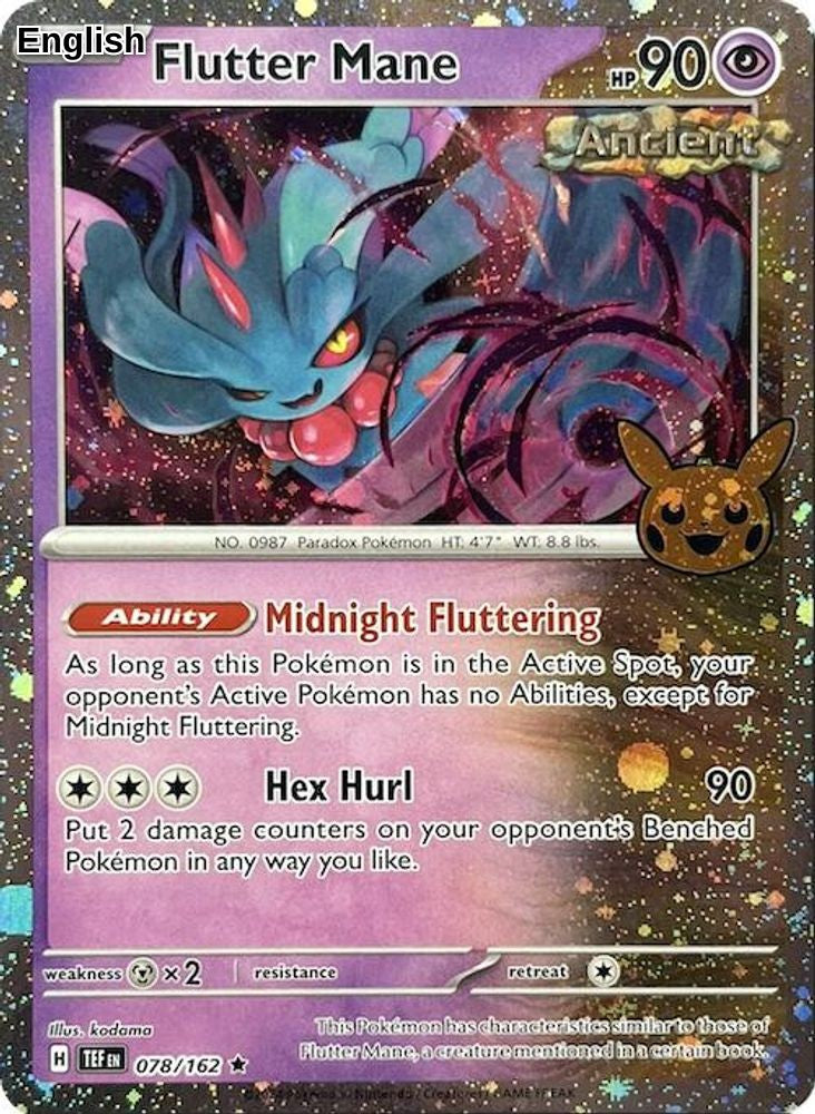 Flutter Mane (Cosmos Holo)