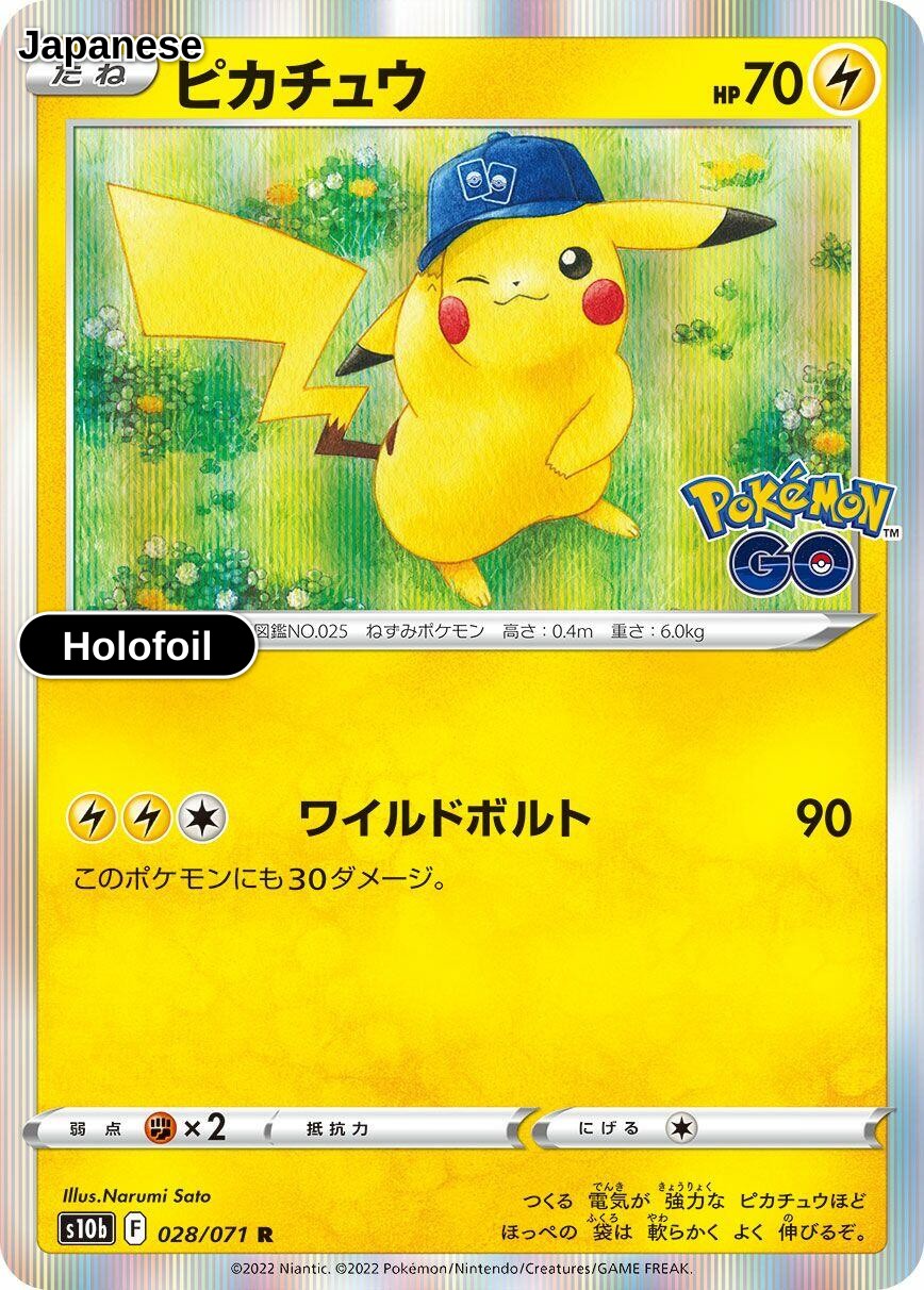 Pikachu - 028/071