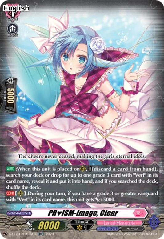 PRISM-Image, Clear