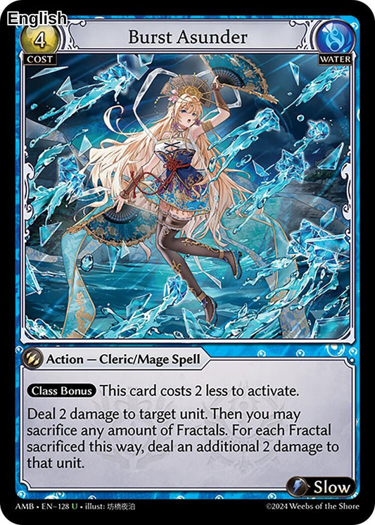 Burst Asunder