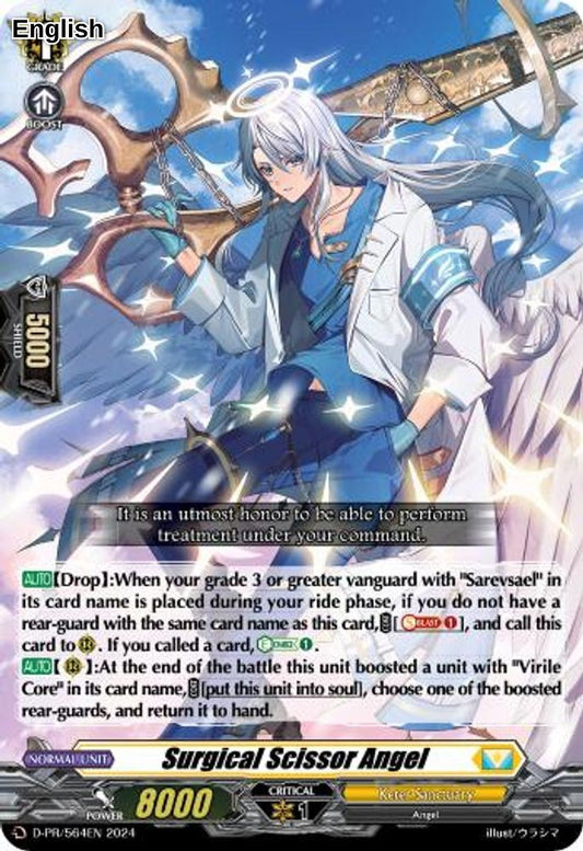 Surgical Scissor Angel