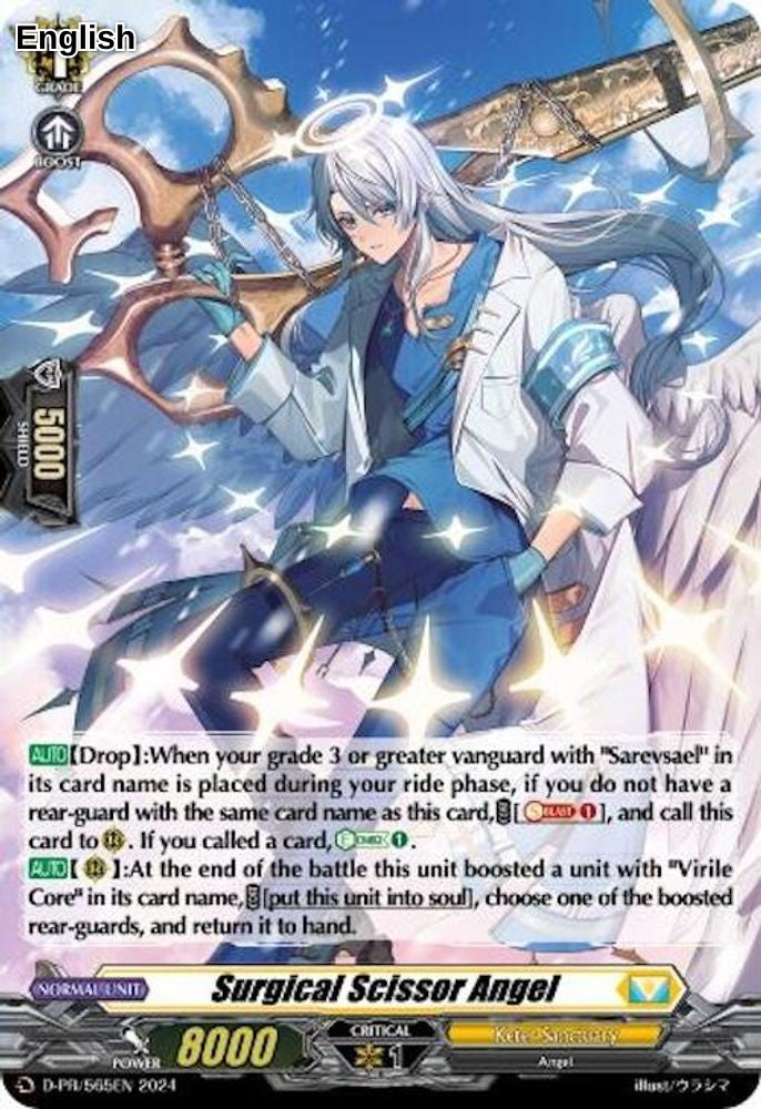 Surgical Scissor Angel (Foil)