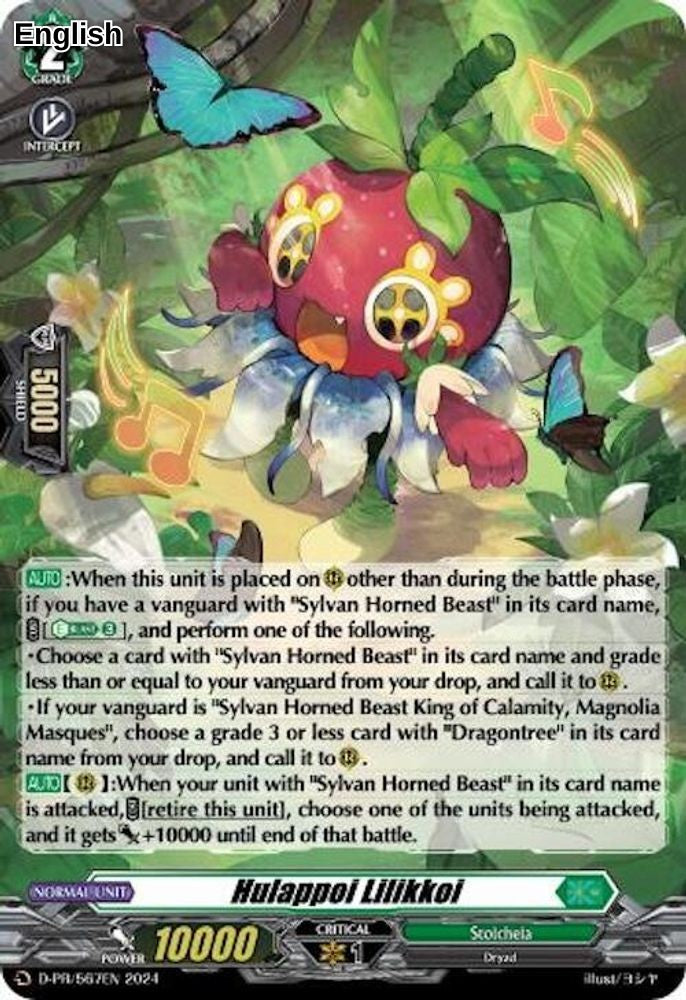 Hulappoi Lilikkoi (Foil)