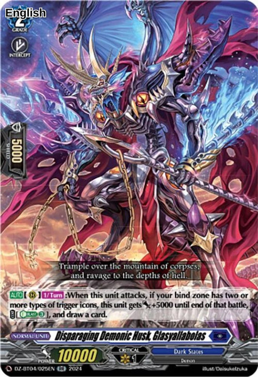 Disparaging Demonic Husk, Glasyallabolas
