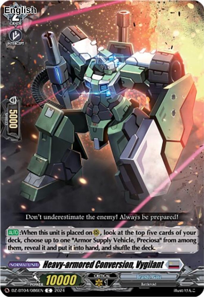 Heavy-armored Conversion, Vygilant