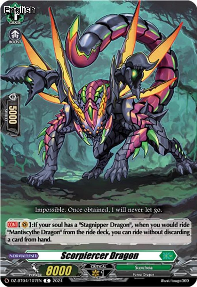 Scorpiercer Dragon