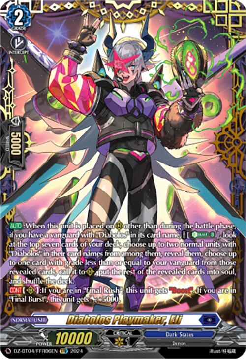 EN] Rarity Vanguard – Tefuda