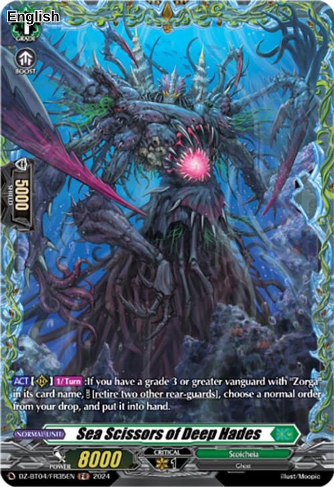 Sea Scissors of Deep Hades (FR)