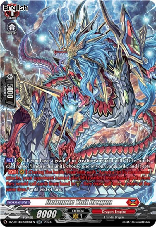 Detonate Volt Dragon (SR)