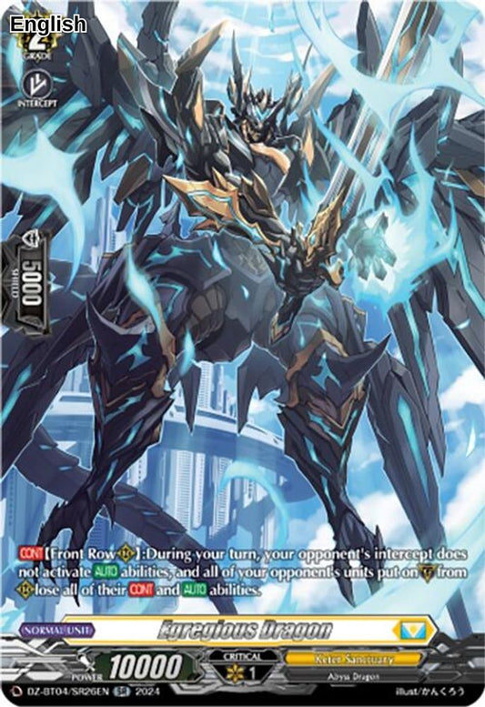 Egregious Dragon (SR)