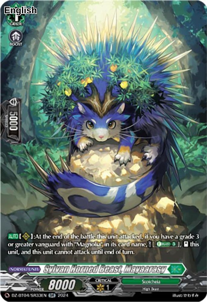 Sylvan Horned Beast, Mayaarasy (SR)