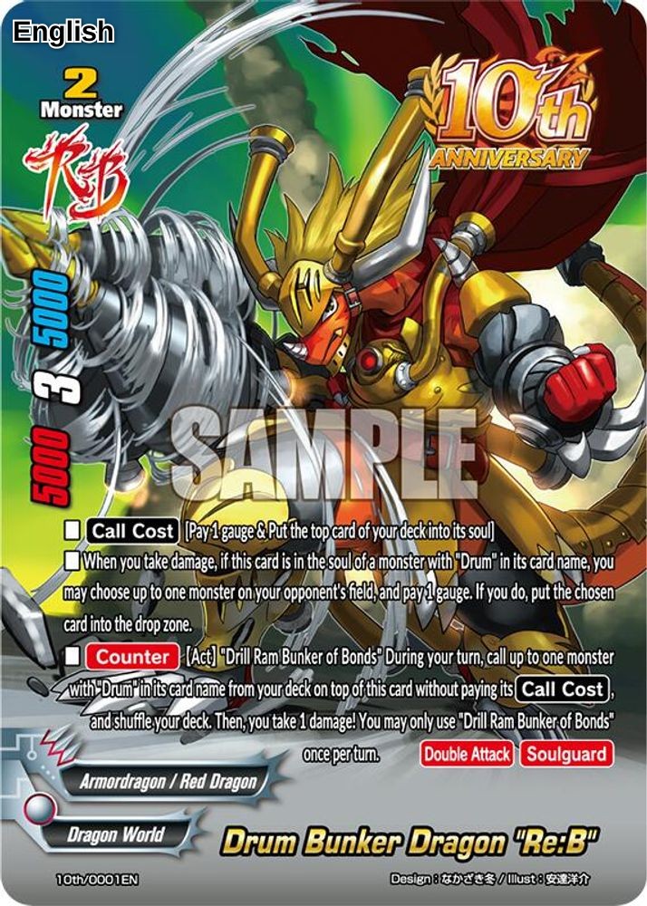 Drum Bunker Dragon "Re:B"