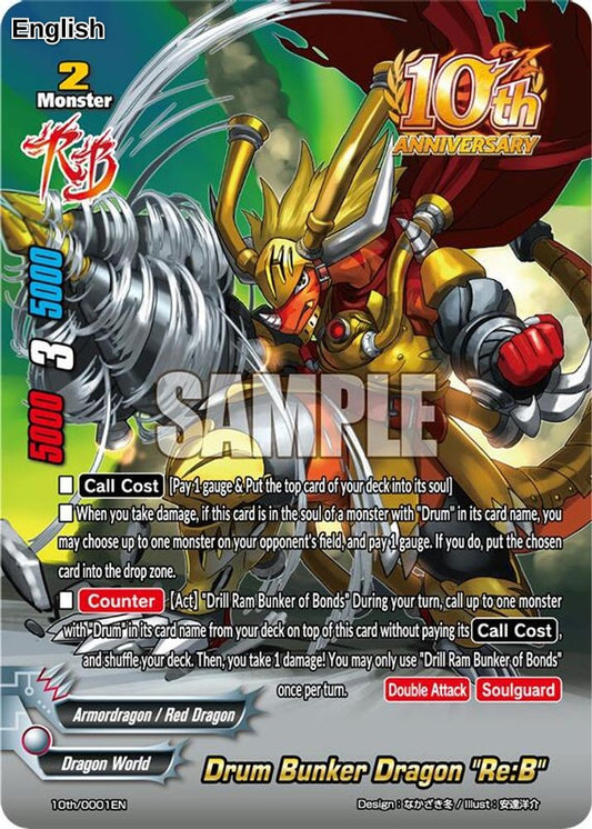 Drum Bunker Dragon "Re:B"