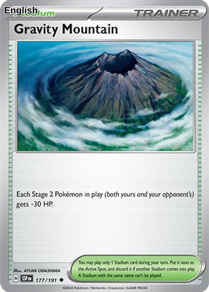 Gravity Mountain