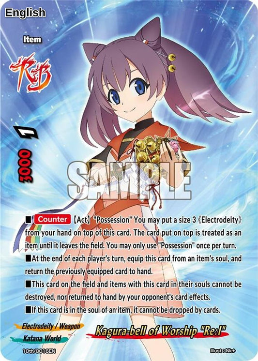 Kagura-bell of Worship "Re:I"