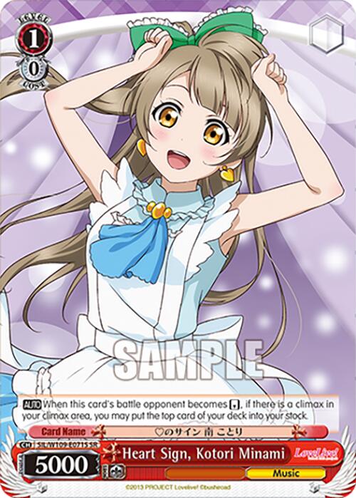 Heart Sign, Kotori Minami (SIL/W109-E071S SR) [Love Live School idol festival 2 MIRACLE LIVE!]