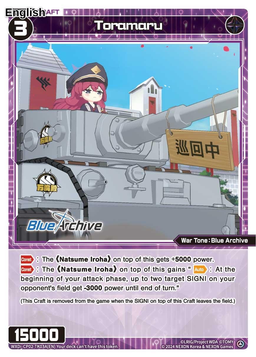 Toramaru