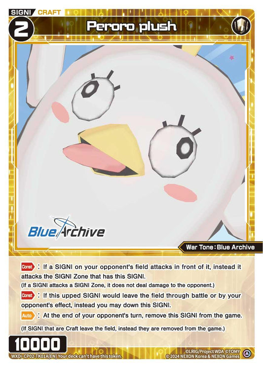 Peroro plush (WXDi-CP02-TK01A[EN]) [Blue Archive DIVA]