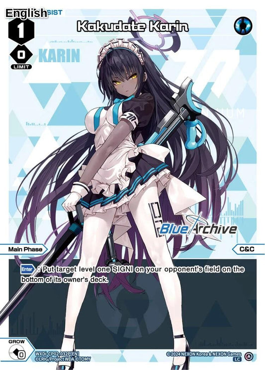 Kakudate Karin (Parallel)