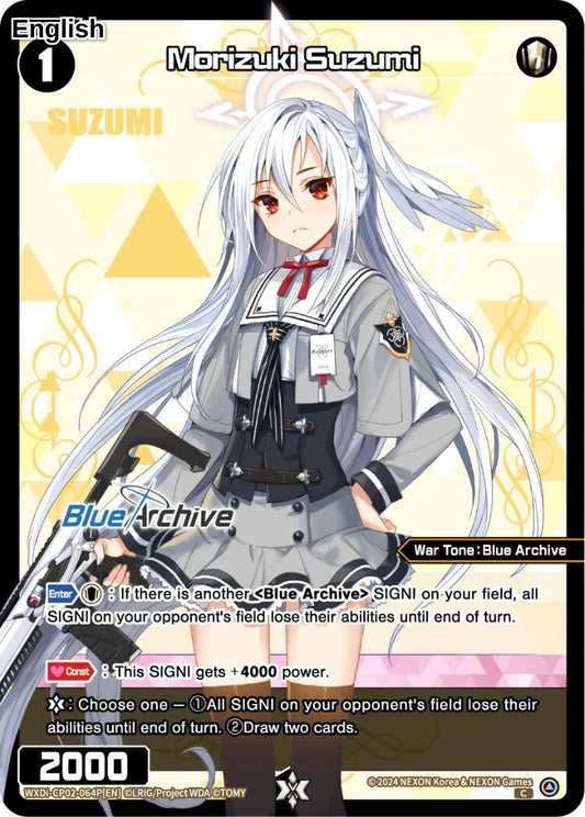 Morizuki Suzumi (Parallel)