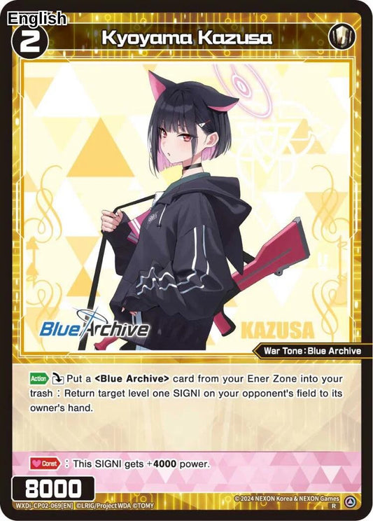 Kyoyama Kazusa