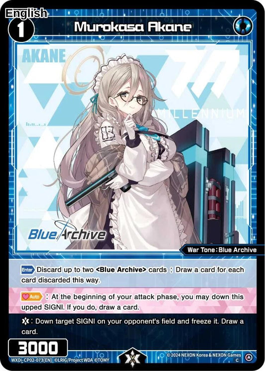 Murokasa Akane