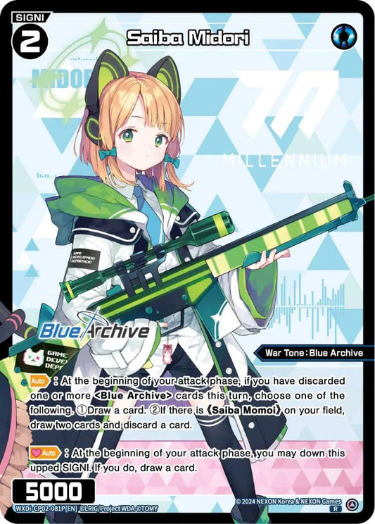 Saiba Midori (Parallel) (WXDi-CP02-081P[EN]) [Blue Archive DIVA]