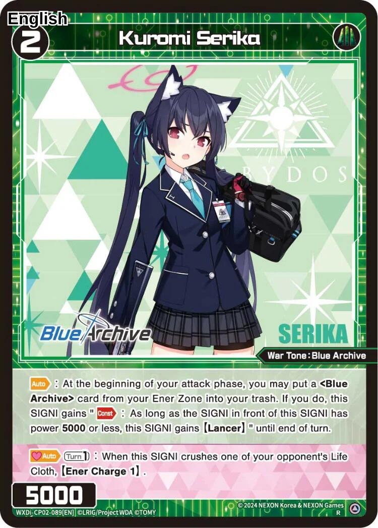 Kuromi Serika