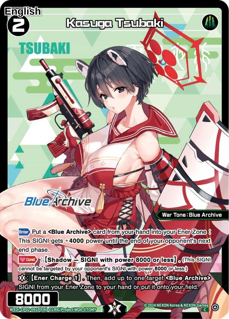 Kasuga Tsubaki (Parallel)
