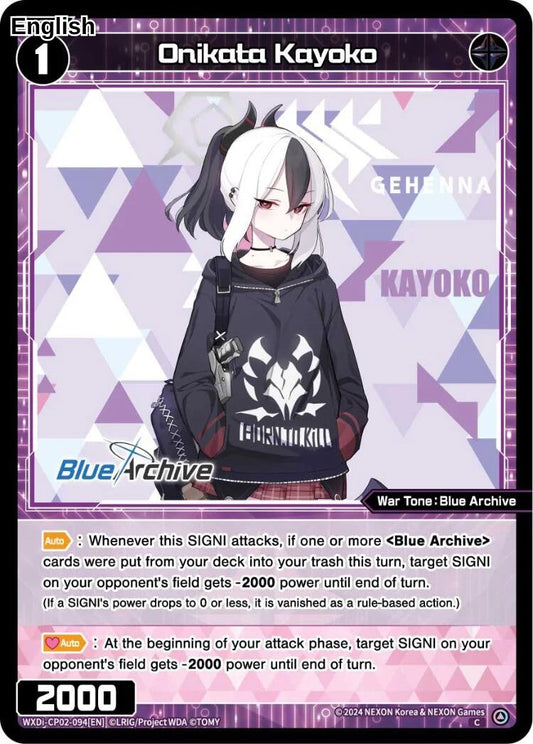 Onikata Kayoko