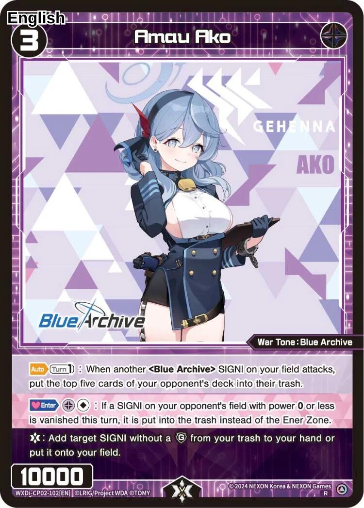 Amau Ako