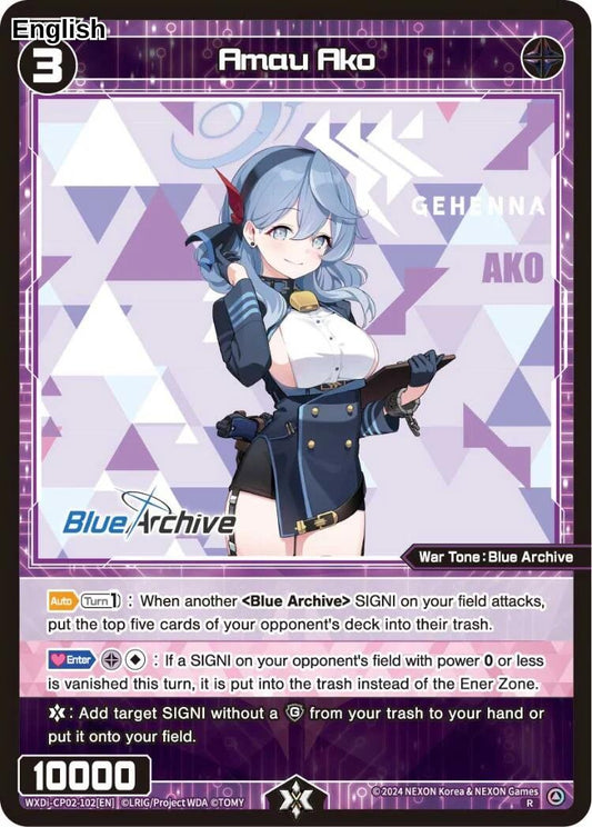 Amau Ako