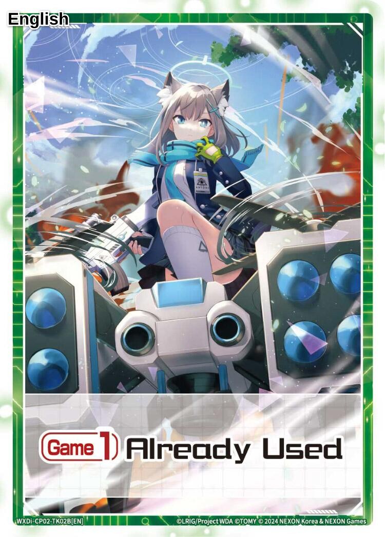 {1/Game} Already Used