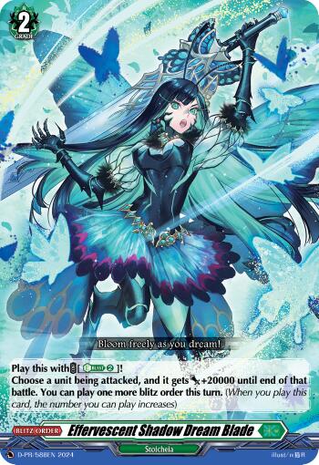 Effervescent Shadow Dream Blade (D-PR/588EN) [D Promo Cards]