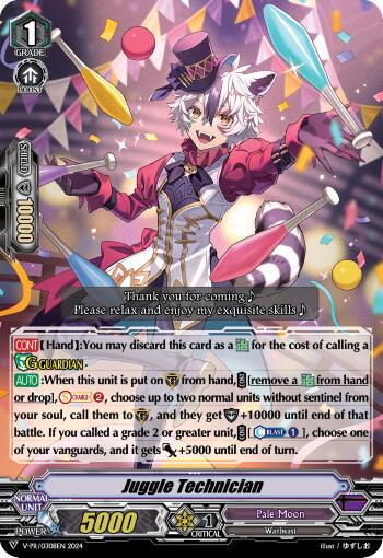 Juggle Technician (VPR/0308EN) [V Promo Cards]