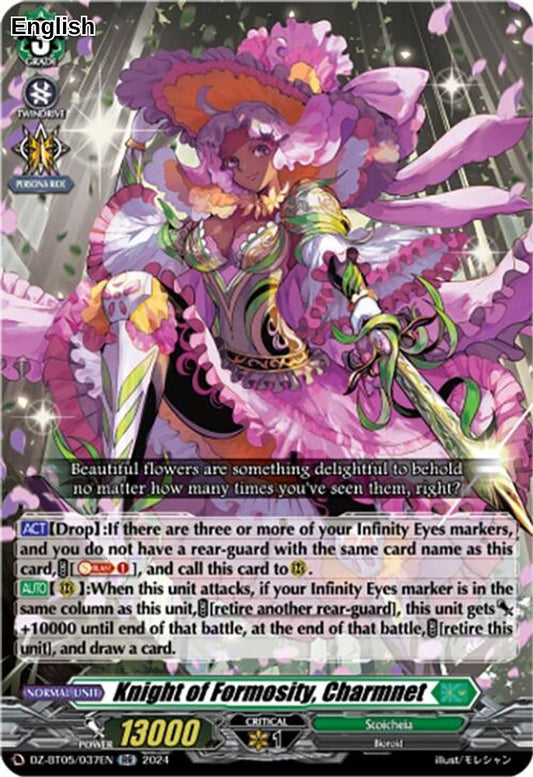 Knight of Formosity, Charmnet